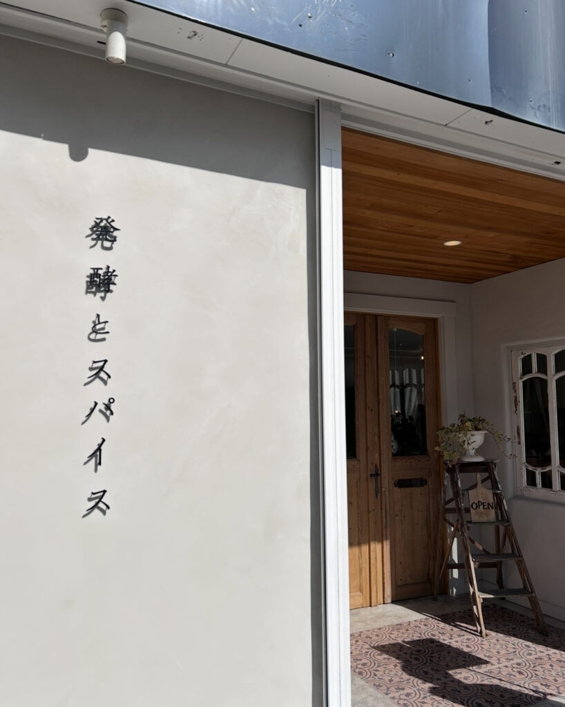 松本市のデートに使えるオススメのカフェレストランの画像